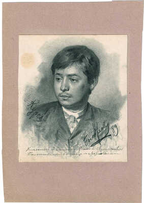 Большаков Василий Демьянович. Мужской портрет